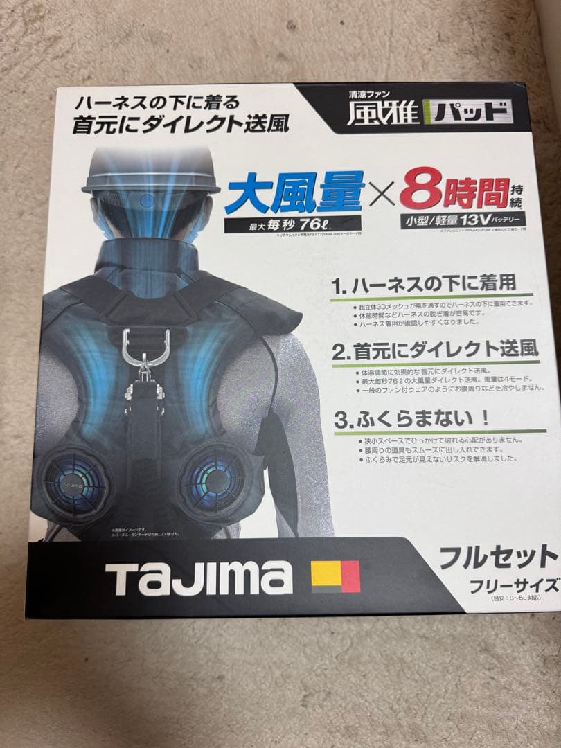 ☆tyo様専用☆ハンドメイドヘリンボーンテーブル