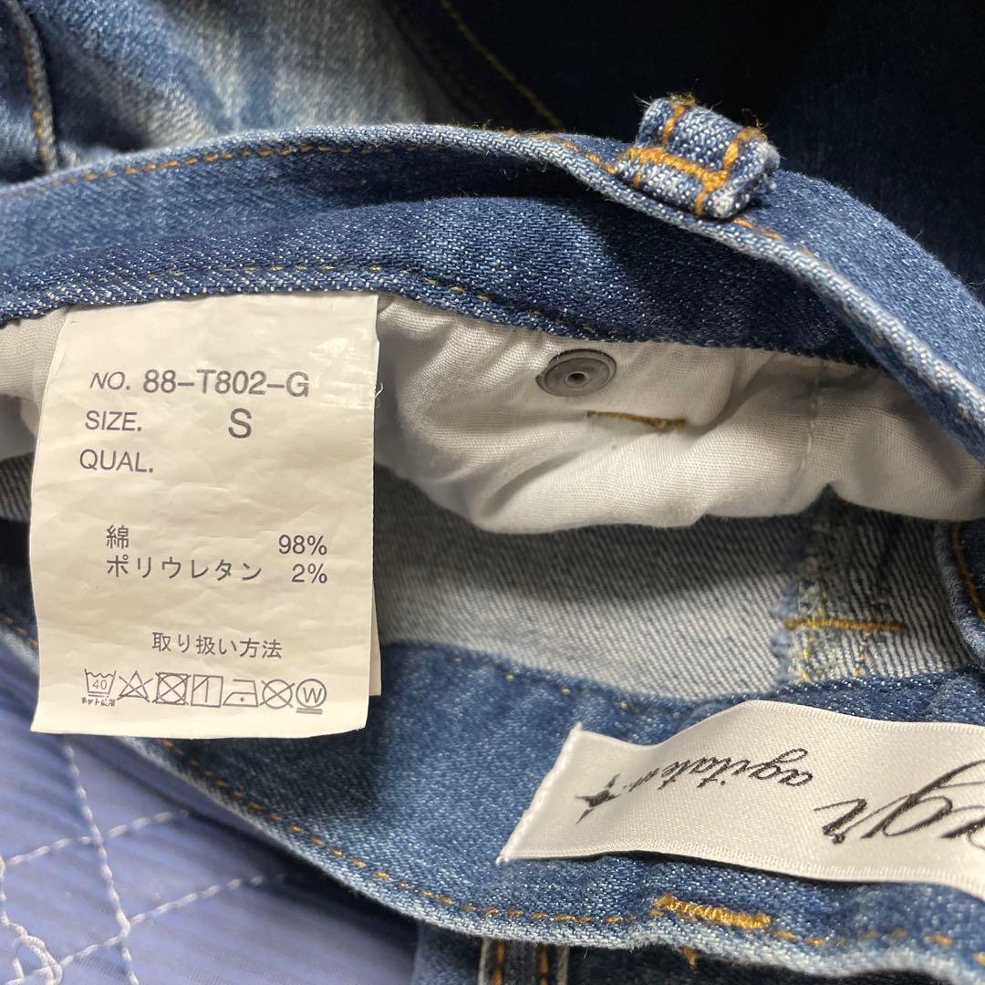 GACKT着用ブランド サルエル デニムパンツ - メルカリ