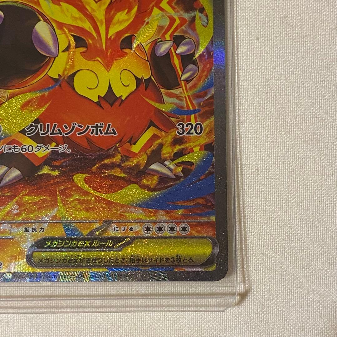 ポケモン スタートデッキ100 No.101