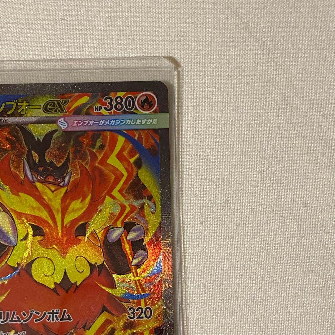 ポケモン スタートデッキ100 No.101