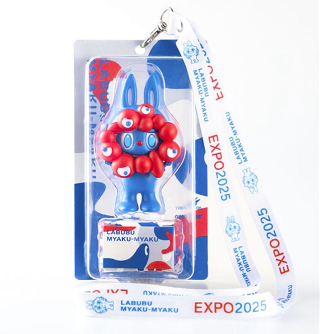 【新品未開封】ラブブ ミャクミャク 大阪万博限定 ストラップ付きフィギュア