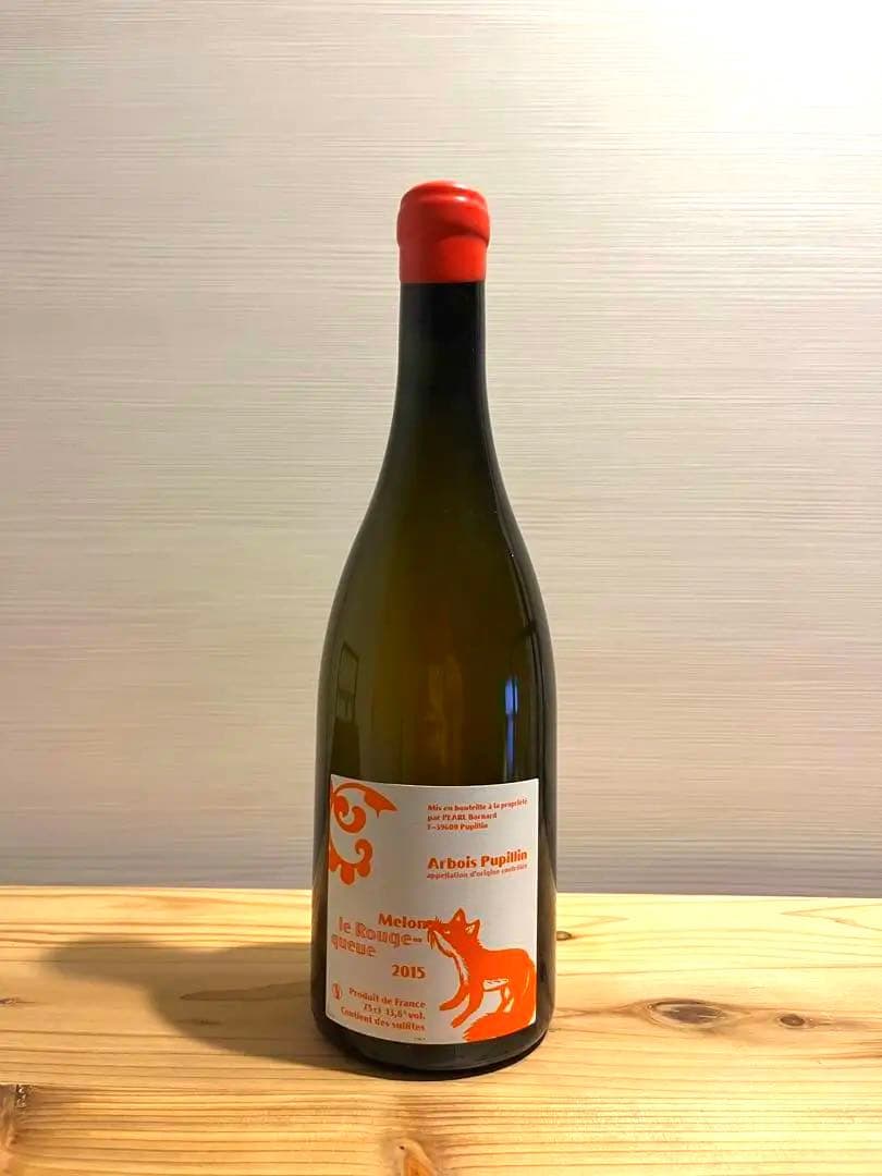 ドメーヌ・ボールナール/ブラン・ル・ルージュ・クー 2015 自然派ワイン