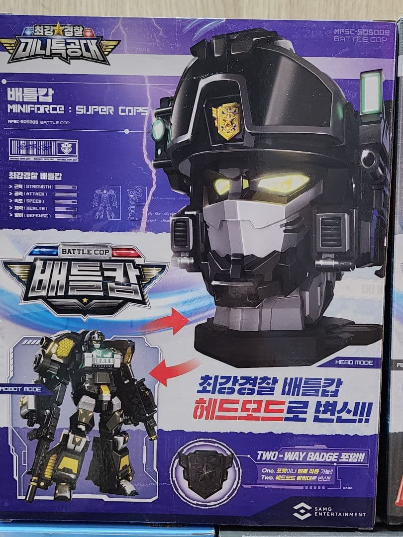 ミニフォース 最強警察シリーズ　9体コンプリートセット