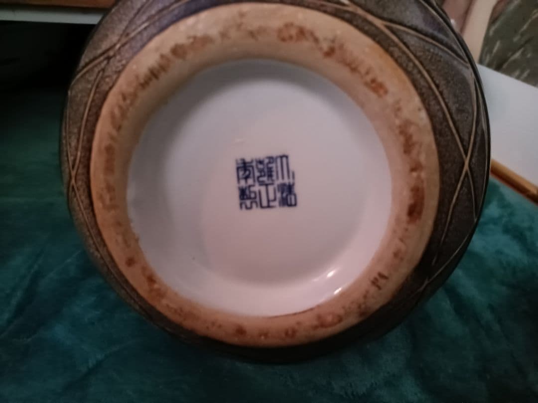 【故宮】中国古玩　重慶文物保管委員会　欧州王族貴族向け貿易花瓶　大清雍正年製