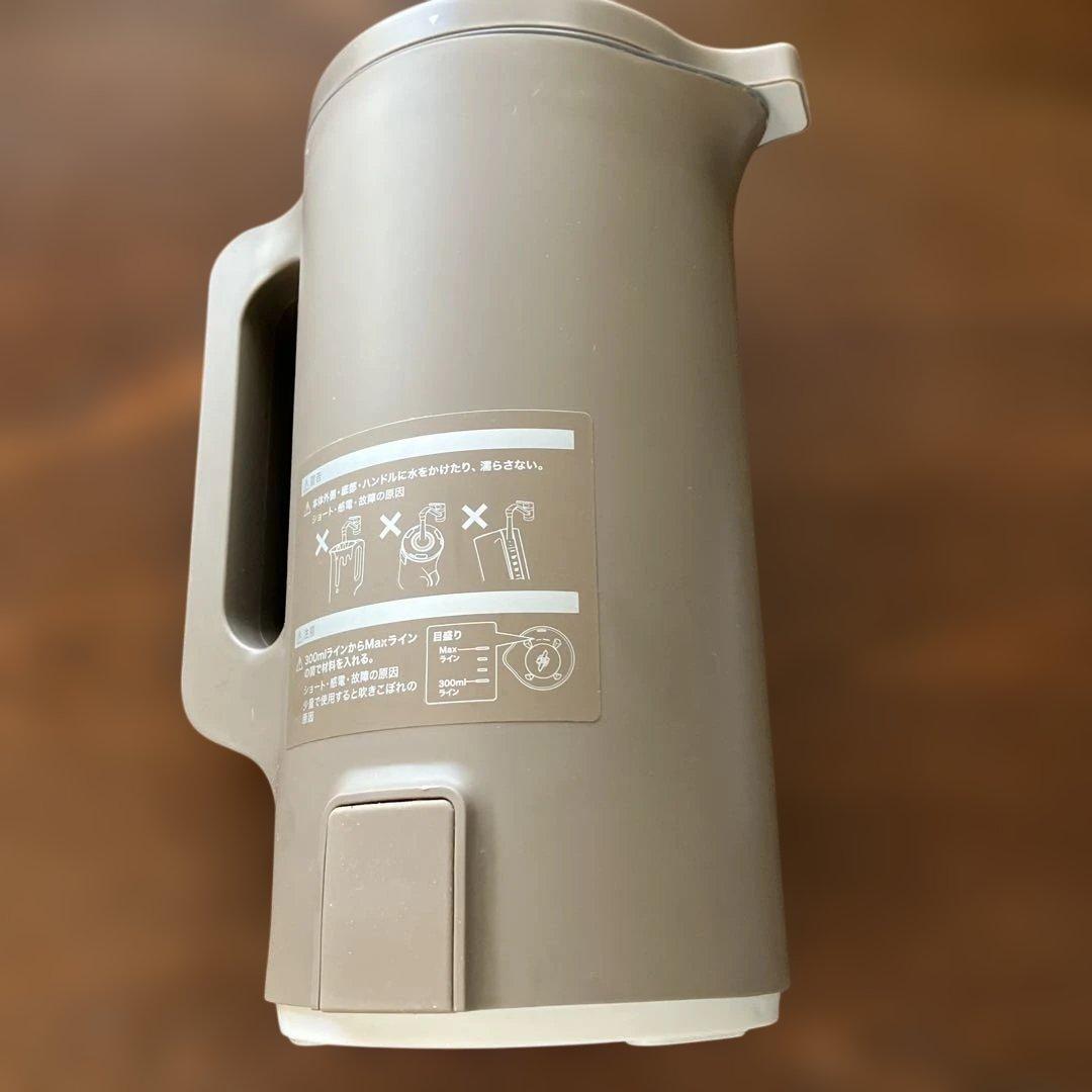 récolte 保温機能付きスープメーカー RSY-2 (MBR)モカブラウン