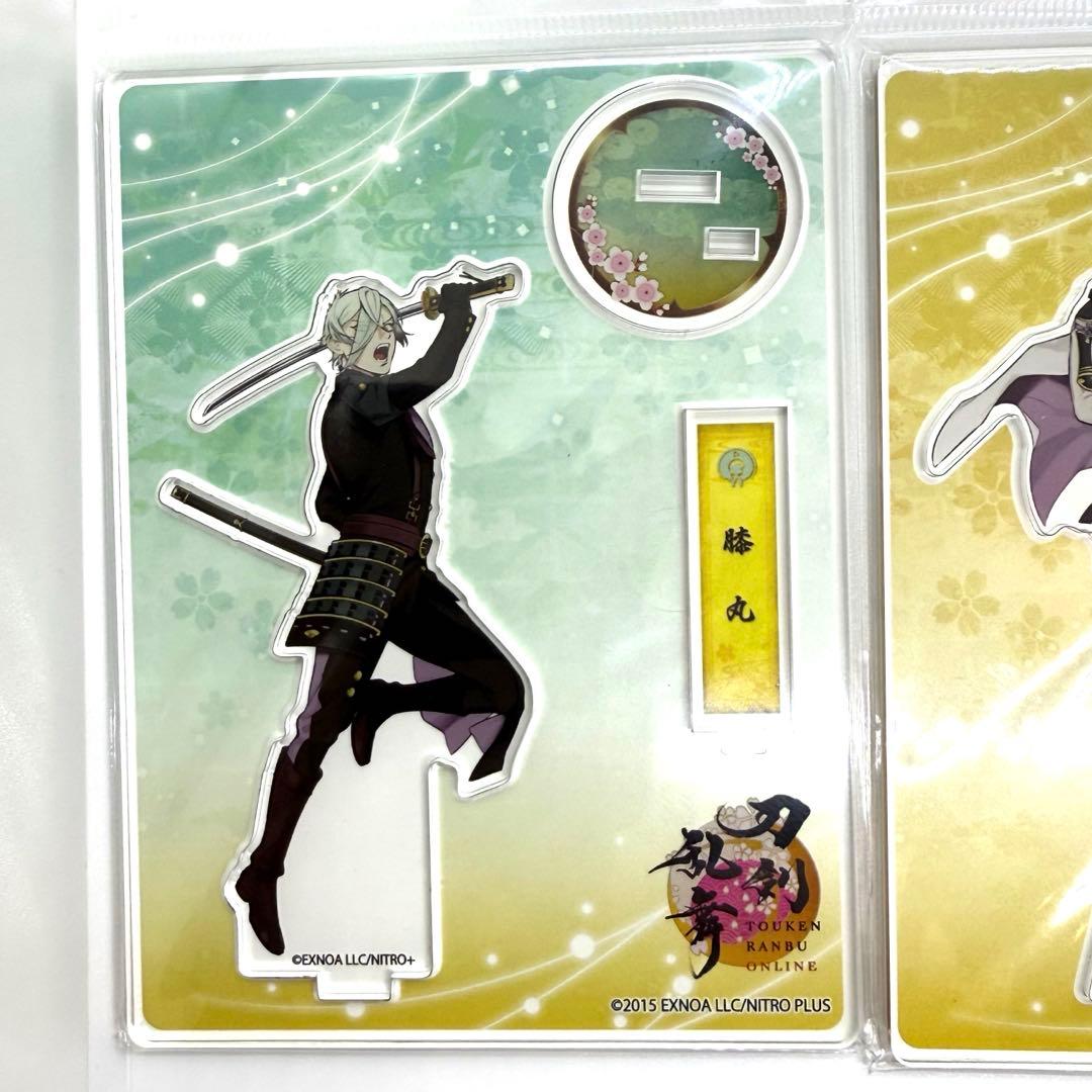 激レア 希少 刀剣乱舞 アクリルスタンド 8個セット まとめ 刀剣乱舞