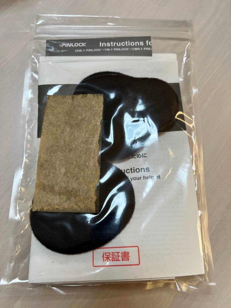 shoeiショウエイ Z7 Mサイズ　シェイキン　ピンスト　マットブラック