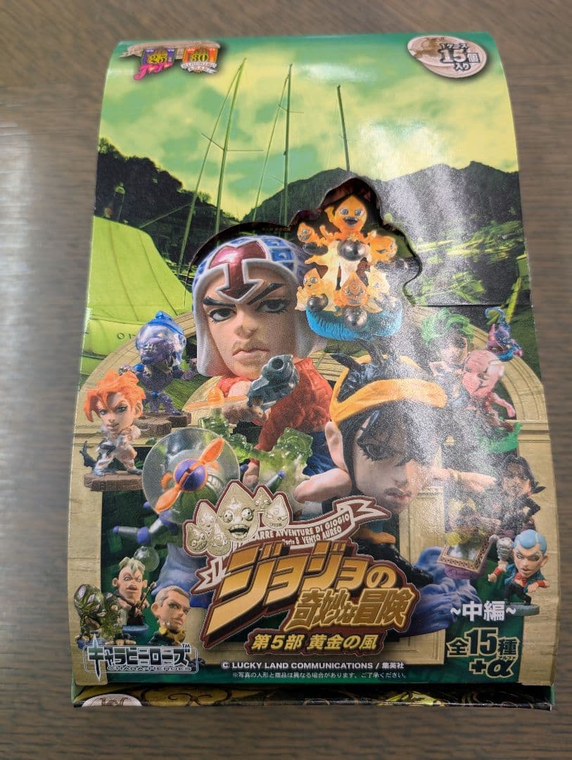 内袋未開封品【キャラヒーローズ】第5部〜中編〜ジョジョの