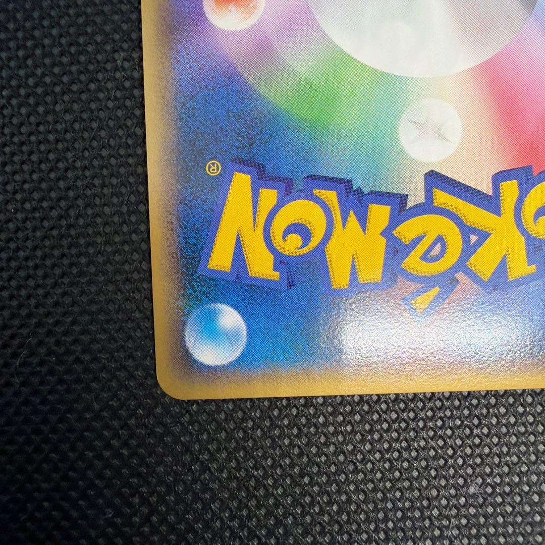 美品 リザードンG LV.X 002/016 ギンガ団　2009 アンリミ