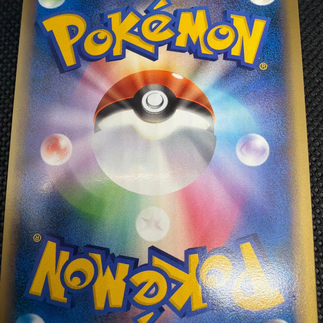 美品 リザードンG LV.X 002/016 ギンガ団　2009 アンリミ