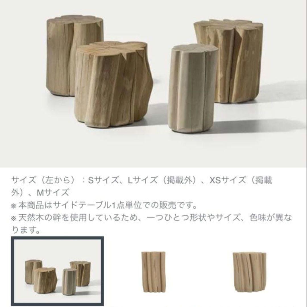 ジェルバゾーニ(Gervasoni） ブリック Brick 切り株 スツール