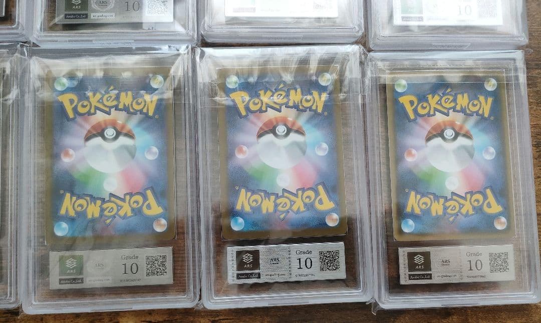 【ARS10 10枚】長場雄 YUNAGABA プロモ ナガバ ポケモンカード