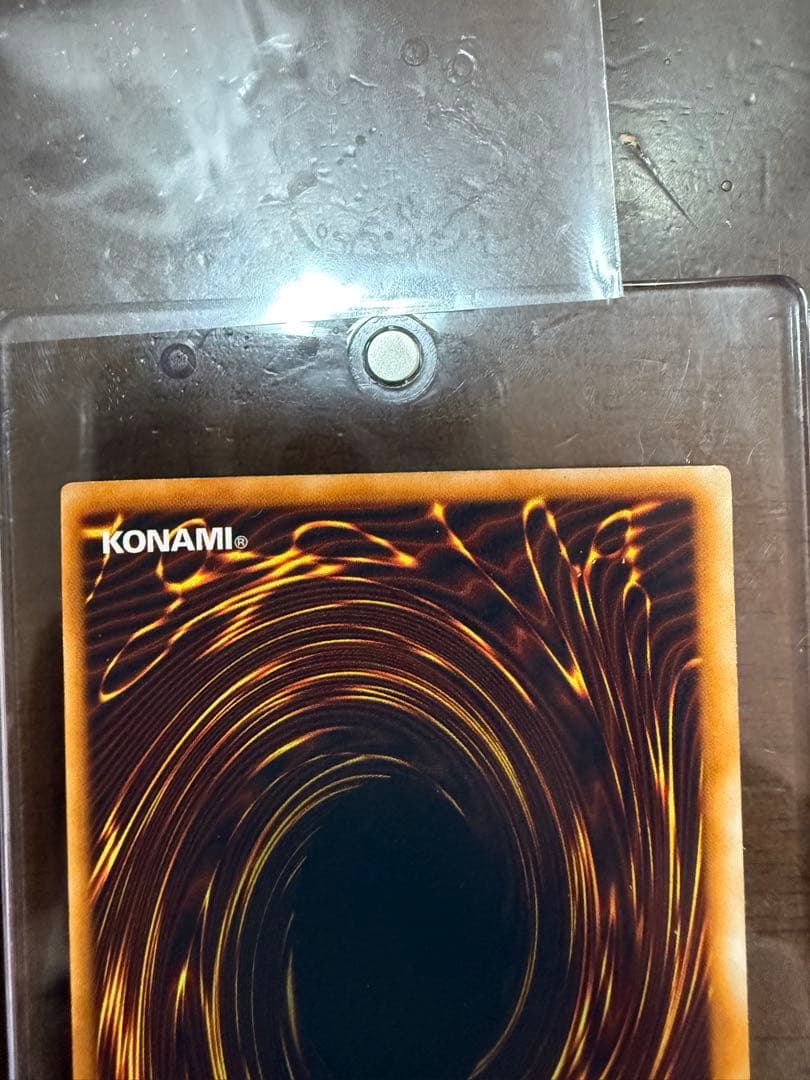 完全究極態グレートモス　初期シークレット