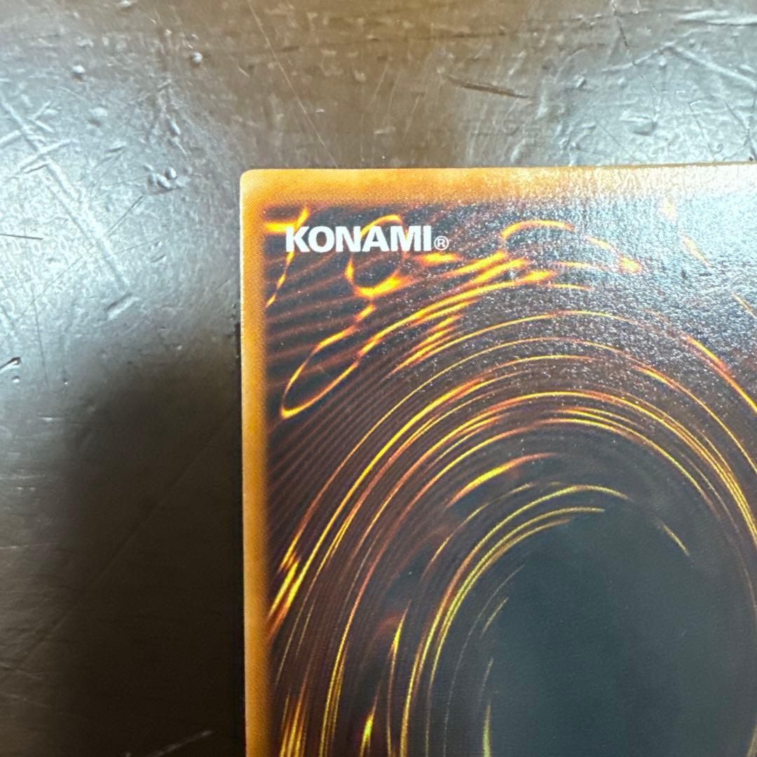 完全究極態グレートモス　初期シークレット