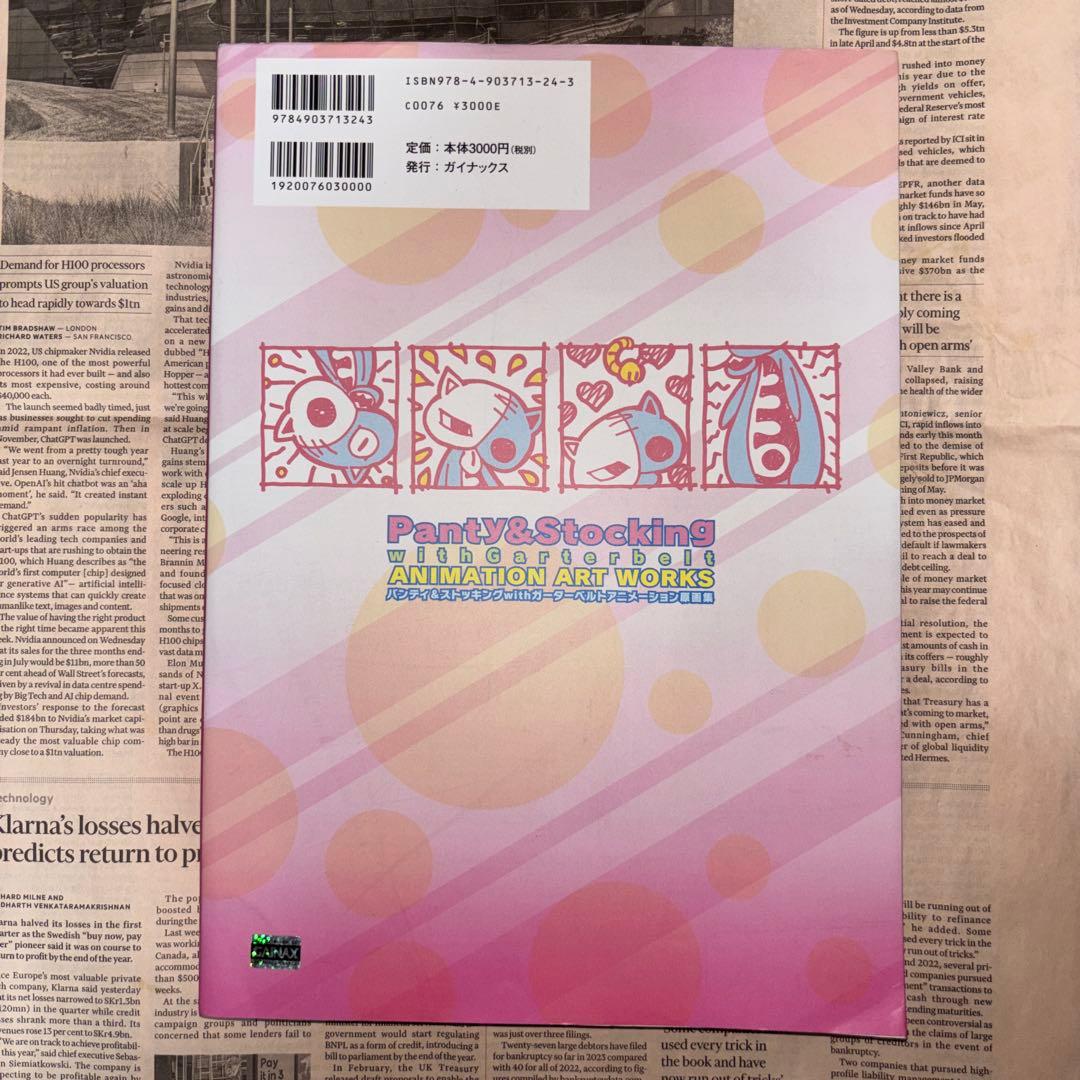 激レア Panty&Stocking 原画集