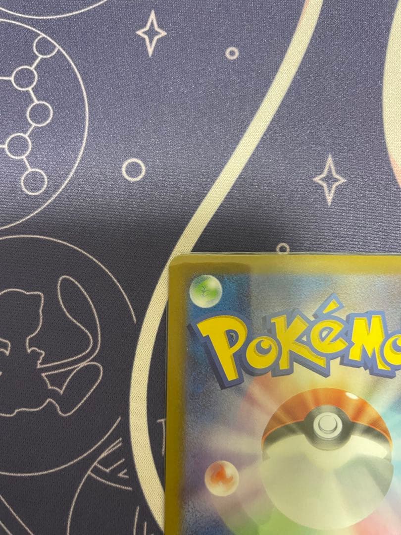 ポケモンカード メガリザードン X ex SAR 110/080 インフェルノX