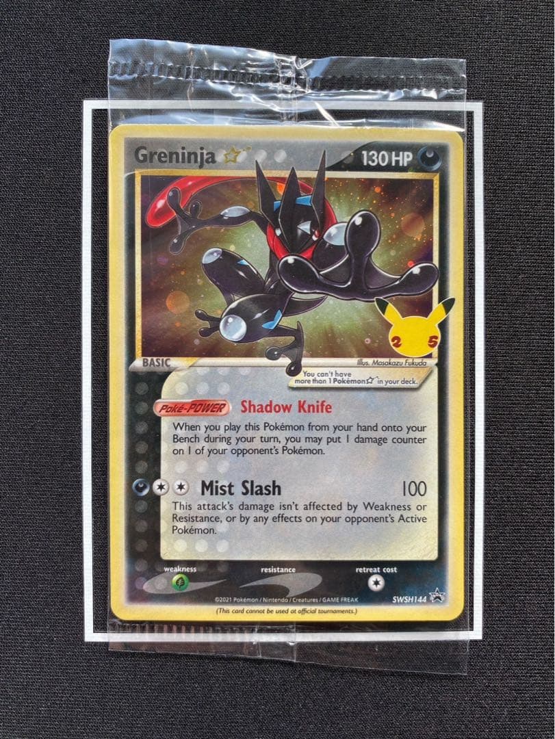 ゲッコウガ☆ 25th Greninja英語版