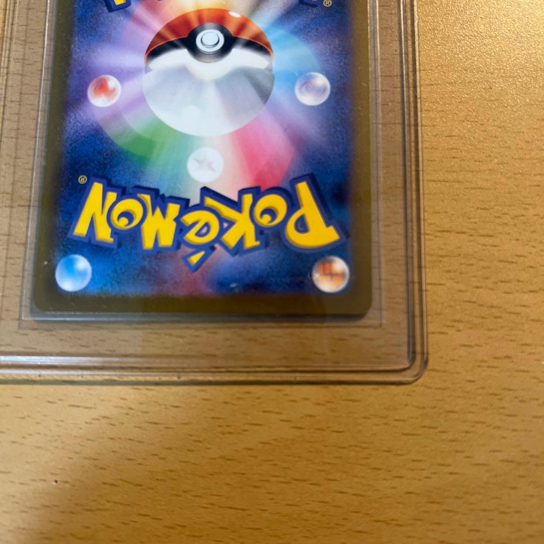 ポピー SAR ポケモンカード