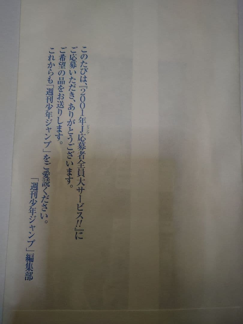 遊戯王　リミテッドエディション3　全種セット　パック・封筒未開封　激レア　美品
