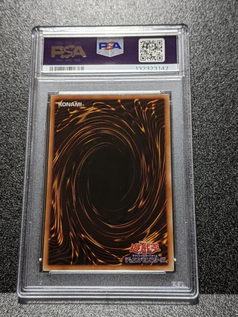 PSA10 緊急同調 １枚 KDM 遊戯王 レリーフ CSOC