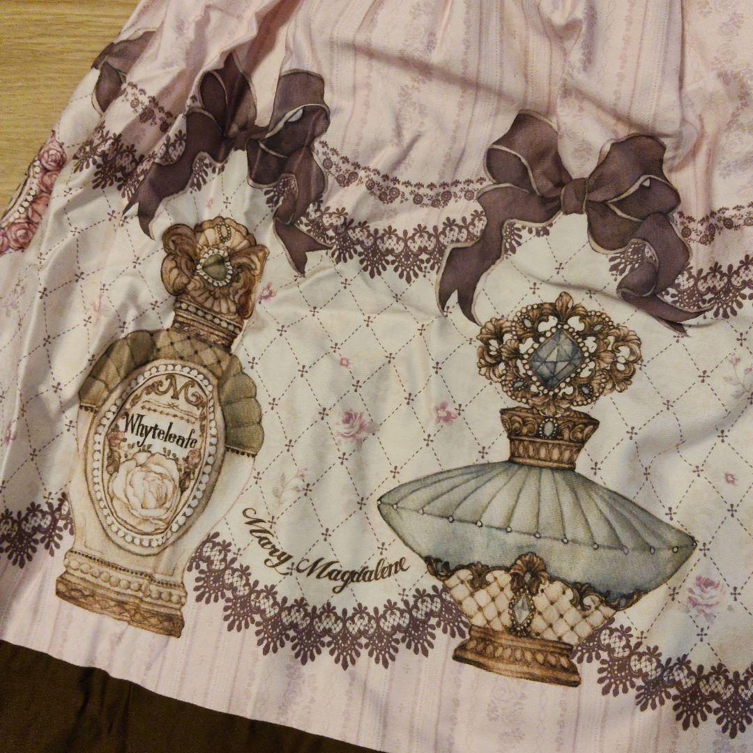 メアリーマグダレン　香水瓶スカート　ローズマカロン