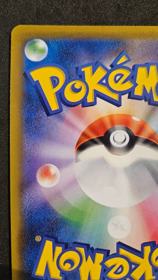 メイ　SR　067 049　ポケモンカード　美品