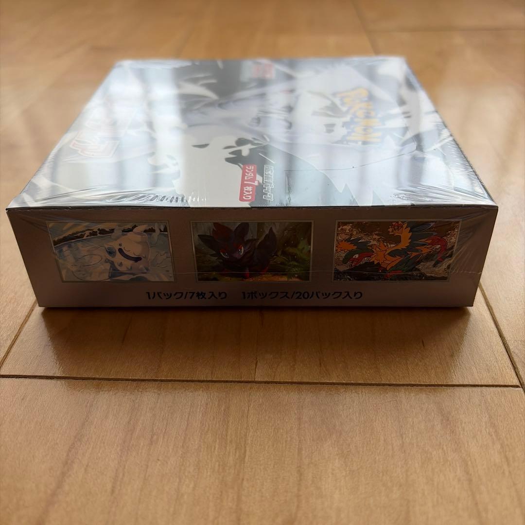 ポケモンカードゲーム ホワイトフレア シュリンク付き BOX