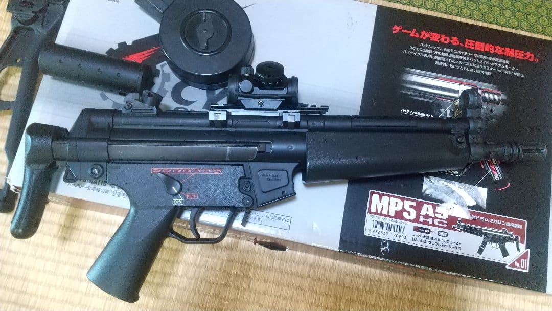 東京マルイ MP5 A5 電動ガン ハイサイクルカスタム 色々セット
