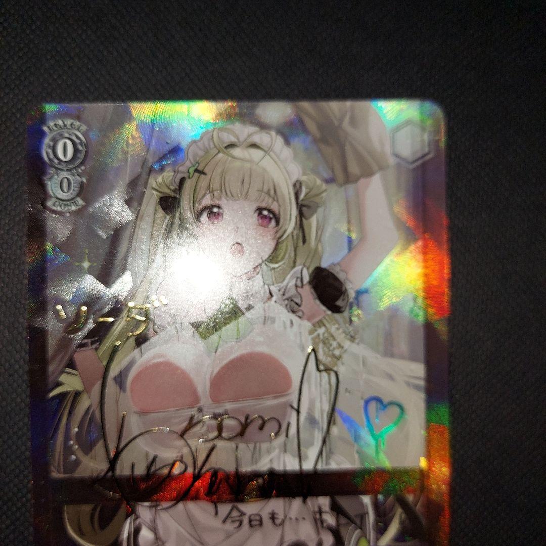 NIKKE ヴァイス 大掃除メイド ソーダ(サイン)NIK/S117-089SP