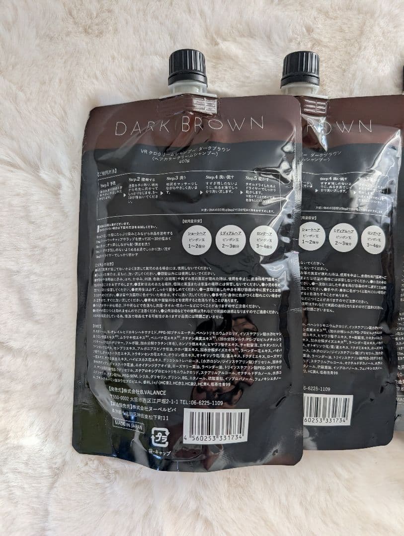 KURO クリームシャンプー　ダークブラウン　３袋セット