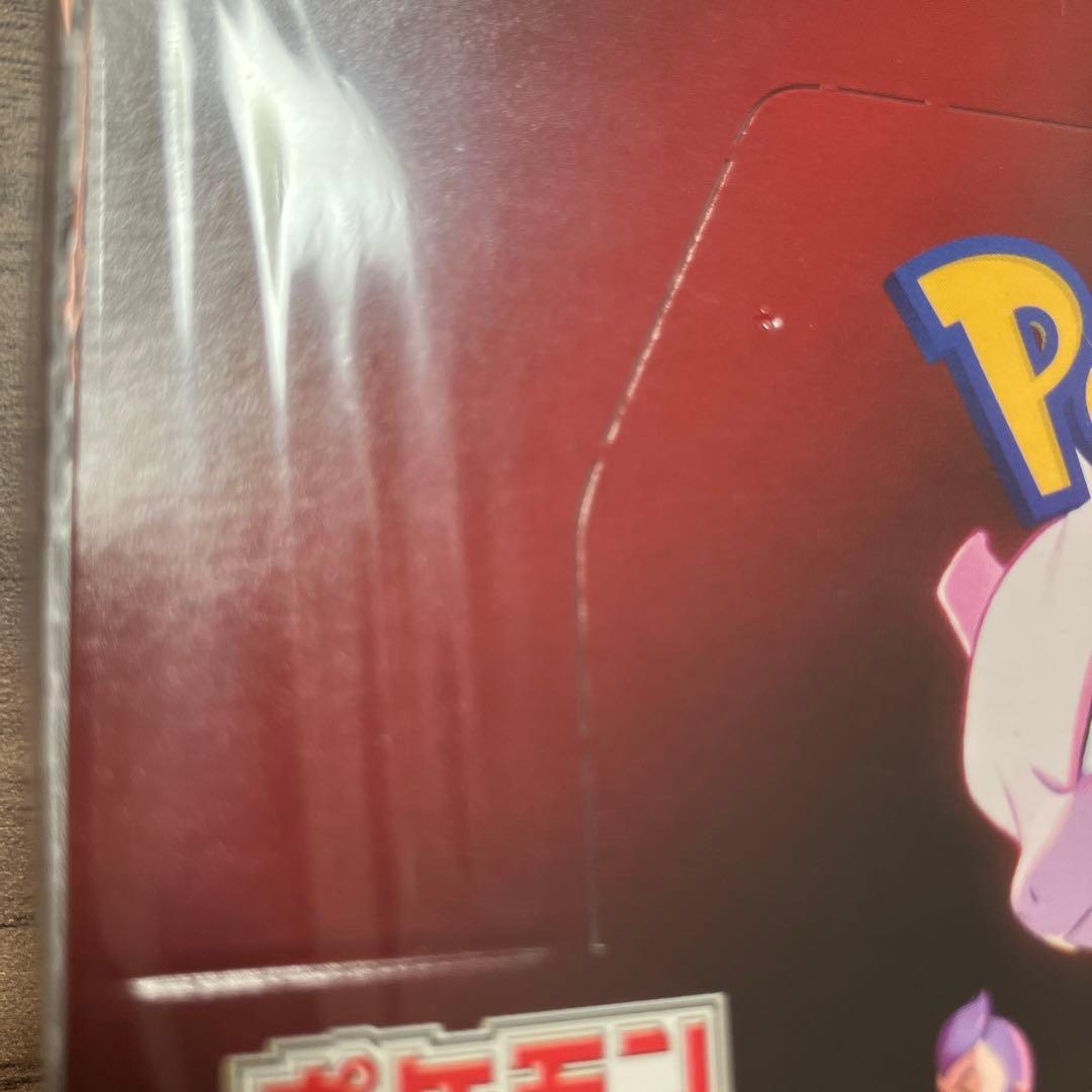 た*ん様 ポケモンロケット団の栄光　未開封シュリンク付き