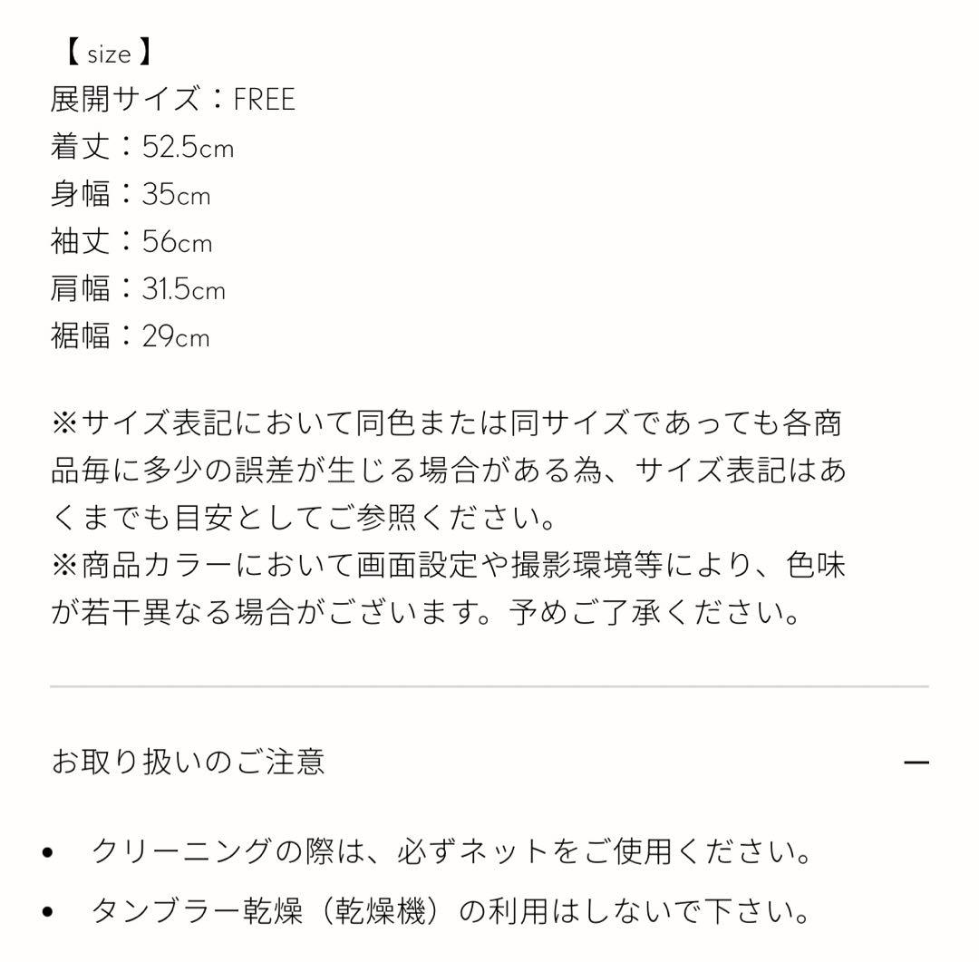 euw ○ wave design knit tank-top / ivory