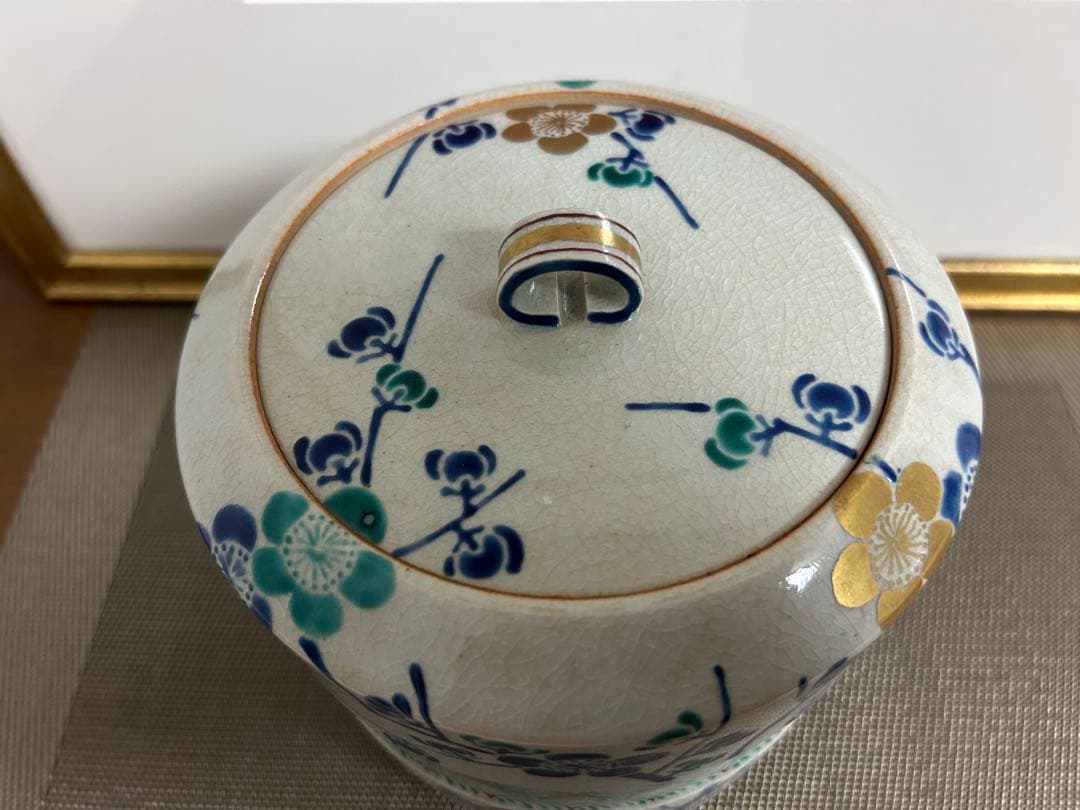 水指 - 茶道具販売 栗林園 ウ204 水指『景徳鎮 王懐英』『染付竹絵 水