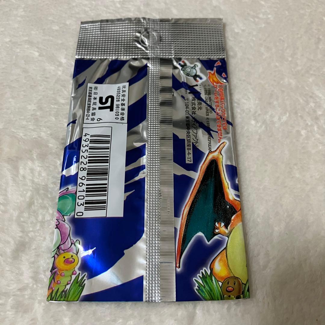 ②ポケモンカード 旧裏 空袋パック セット 1996 1997 1 2 3 4弾 - メルカリ