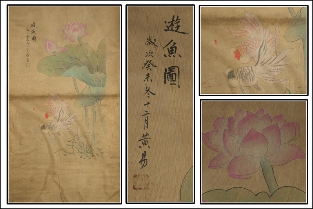 骨董掛け軸】風景図 中国 唐時代 肉筆保證BD284A12-1