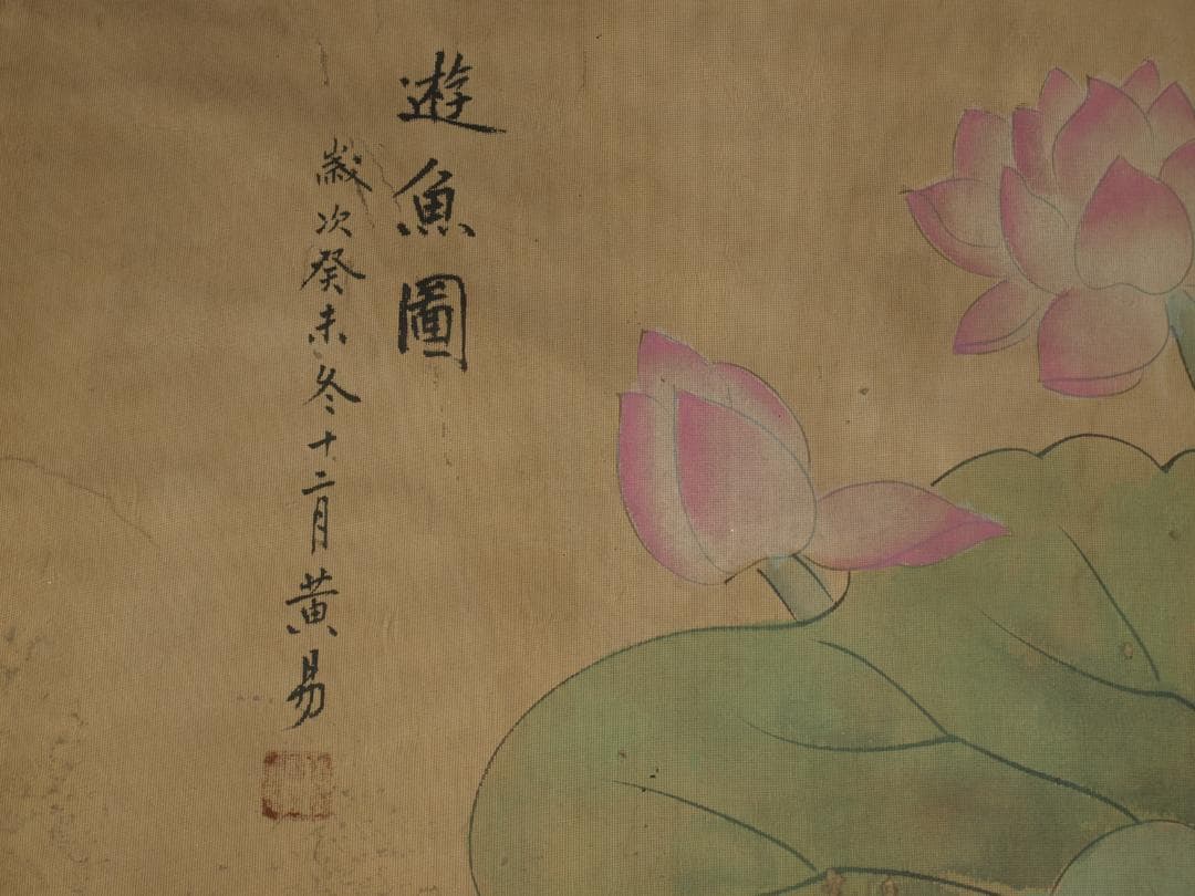 骨董掛け軸】風景図 中国 唐時代 肉筆保證BD284A12-1