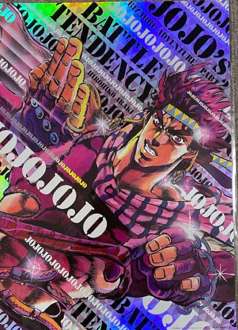 ジョジョワールド THE JOJO WORLD B3オーロラポスター 7部 5部