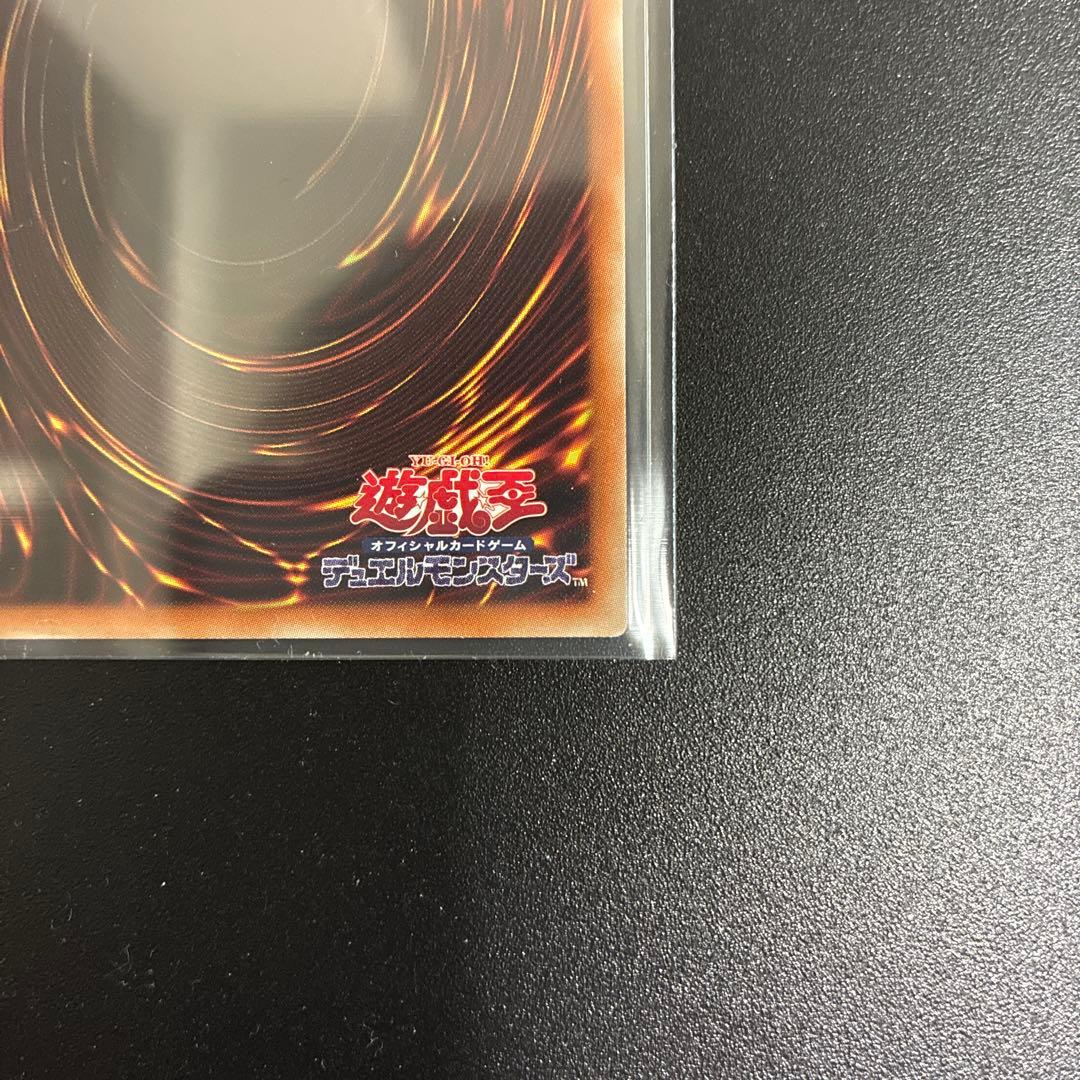 遊戯王 ブラックローズドラゴン 20th 完美品