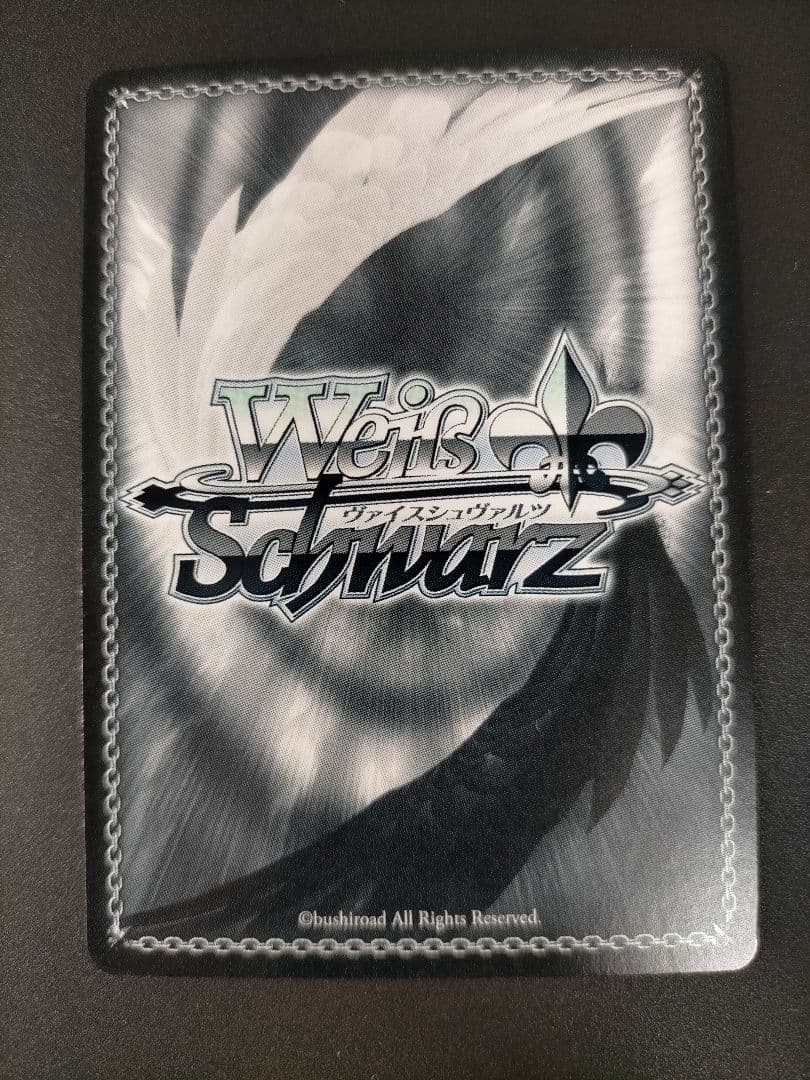 ヴァイスシュヴァルツ ヴァイス バンドリ10th SSP 高松燈 “運命の一枚”