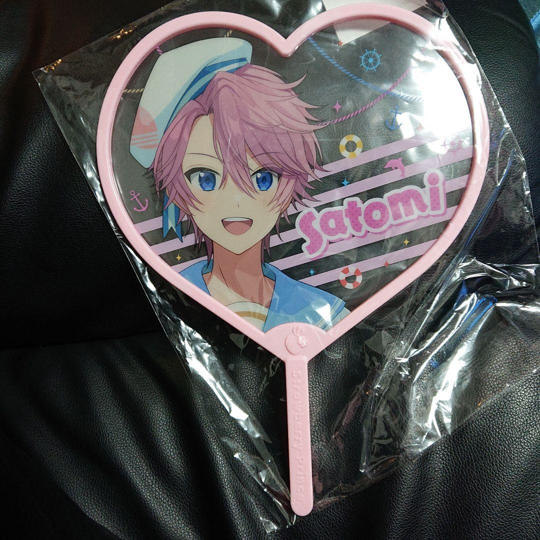 すとぷりグッズセット