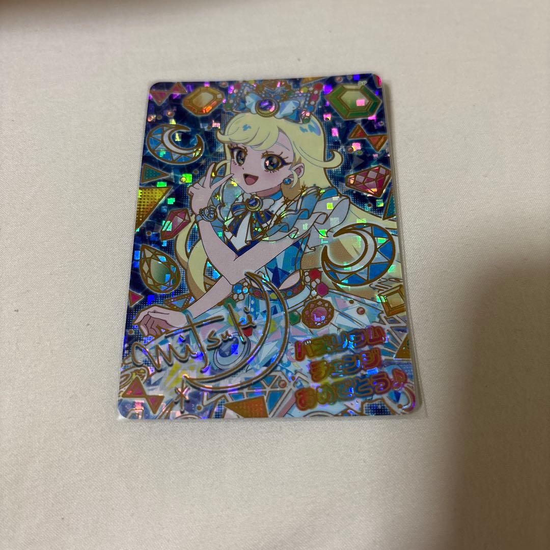 ジュエルバズリウムサファイア サイン - メルカリ