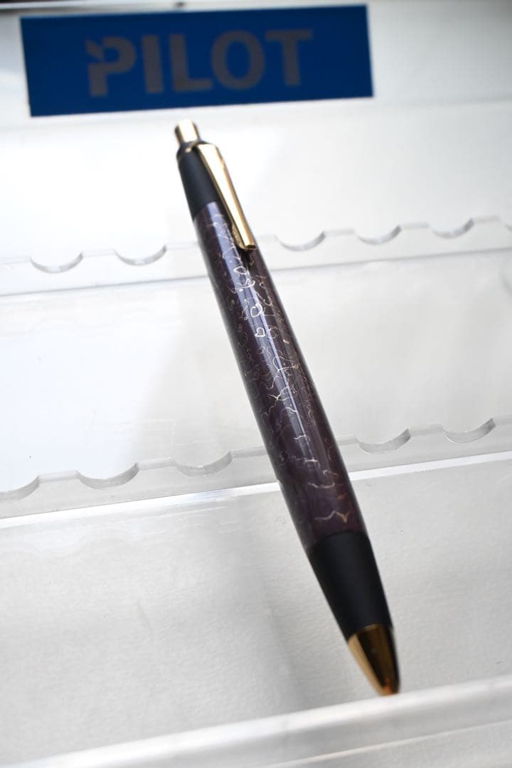 新型 銀金具野原工芸 特上黒柿 シャーペン シャープペンシル 野原工芸