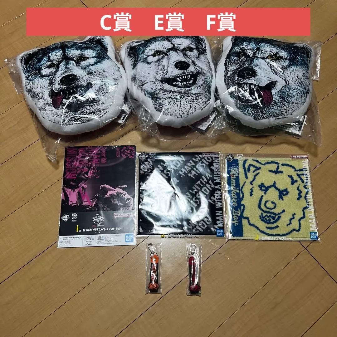 一番くじ MAN WITH A MISSION フェイスクッション セット