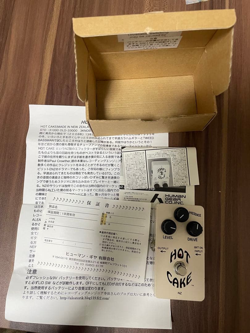 Crowther Audio Hot Cake 3knob オーバードライブ