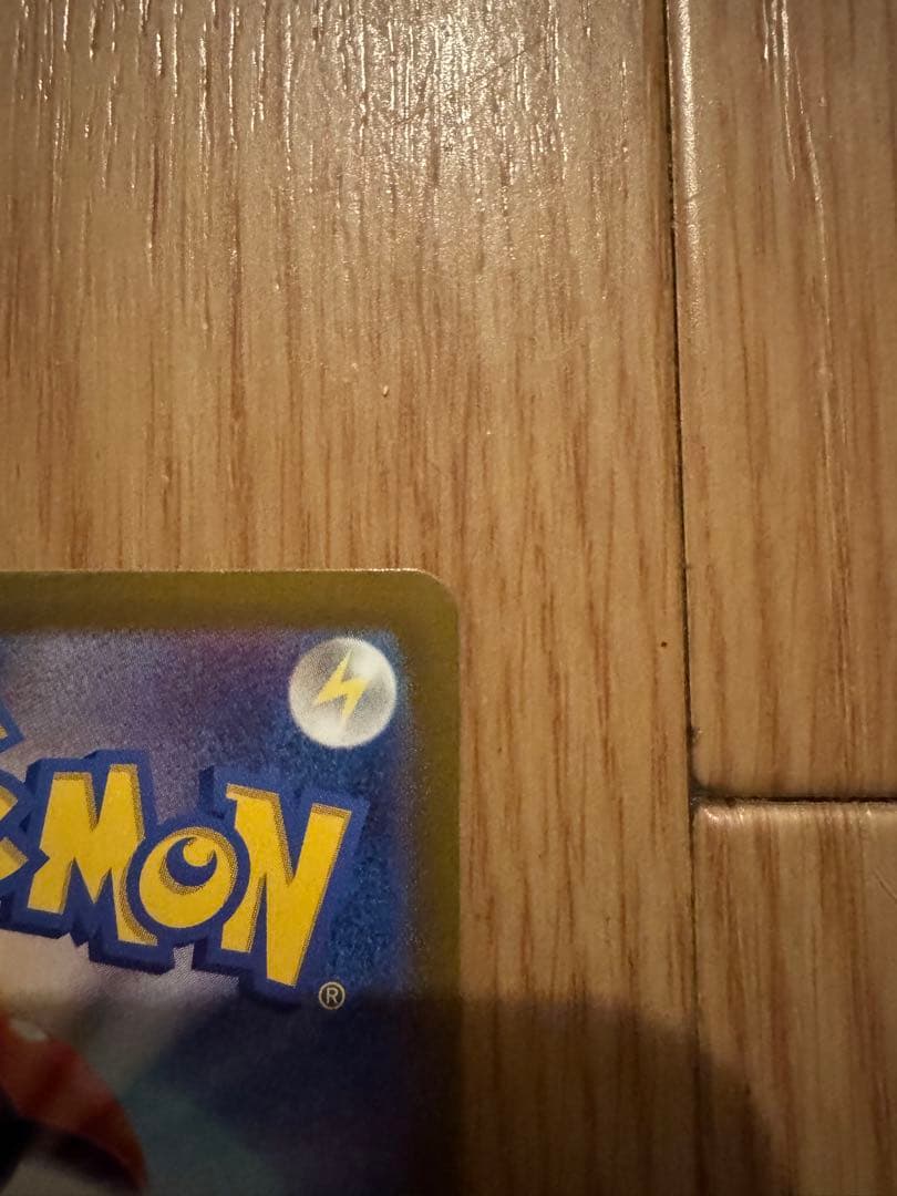 ナンジャモ SAR SV2D クレイバースト 096/071