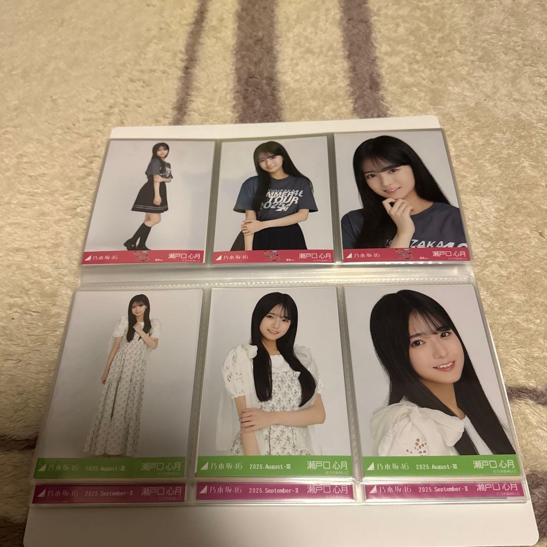 瀬戸口心月生写真セット