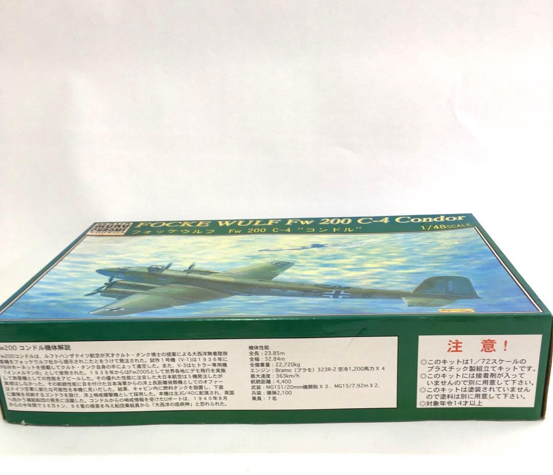 モノクローム 1/48フォッケウルフ Fw200 C-4 コンドル MCT007