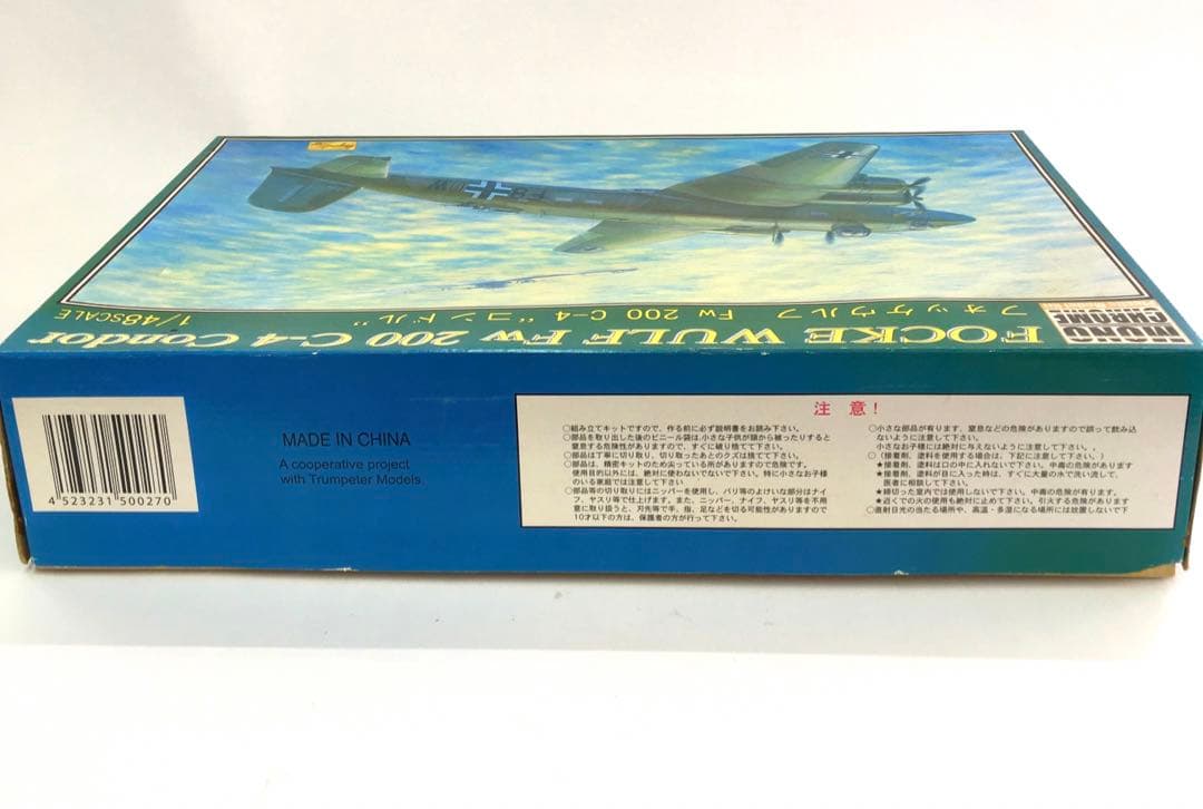 モノクローム 1/48フォッケウルフ Fw200 C-4 コンドル MCT007