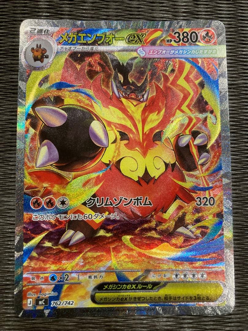 スタートデッキ100 バトルコレクション 101