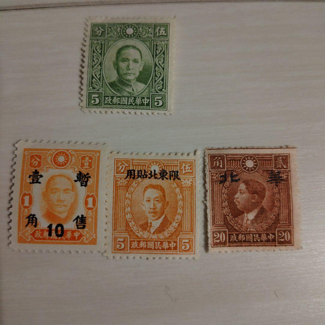 貴重 中国切手 まとめ売り - メルカリ